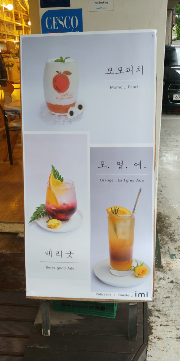 이미디저트 이미지