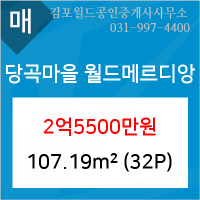 이마트에브리데이 풍무2점 이미지