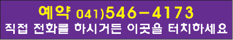 청솔당구클럽 이미지
