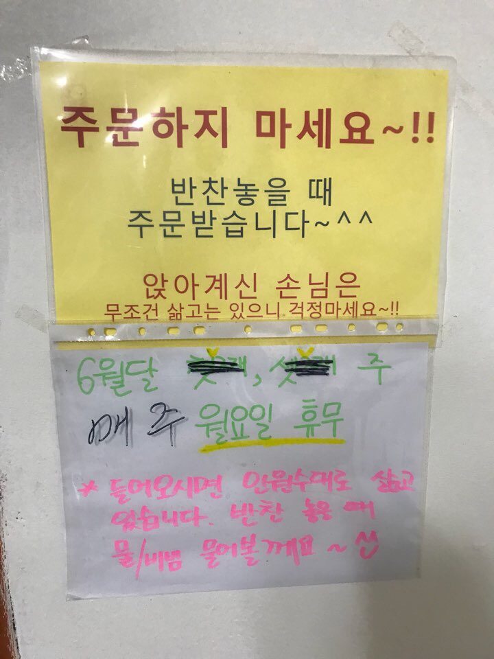 아줌마국수집 이미지