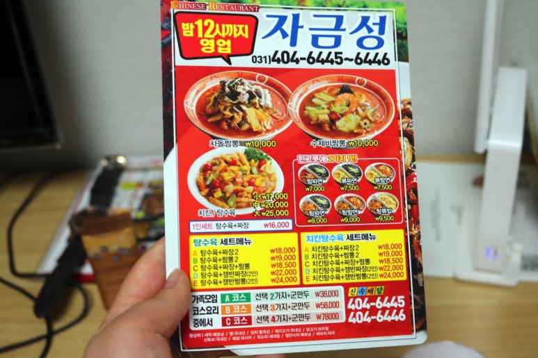 월곶자금성 이미지