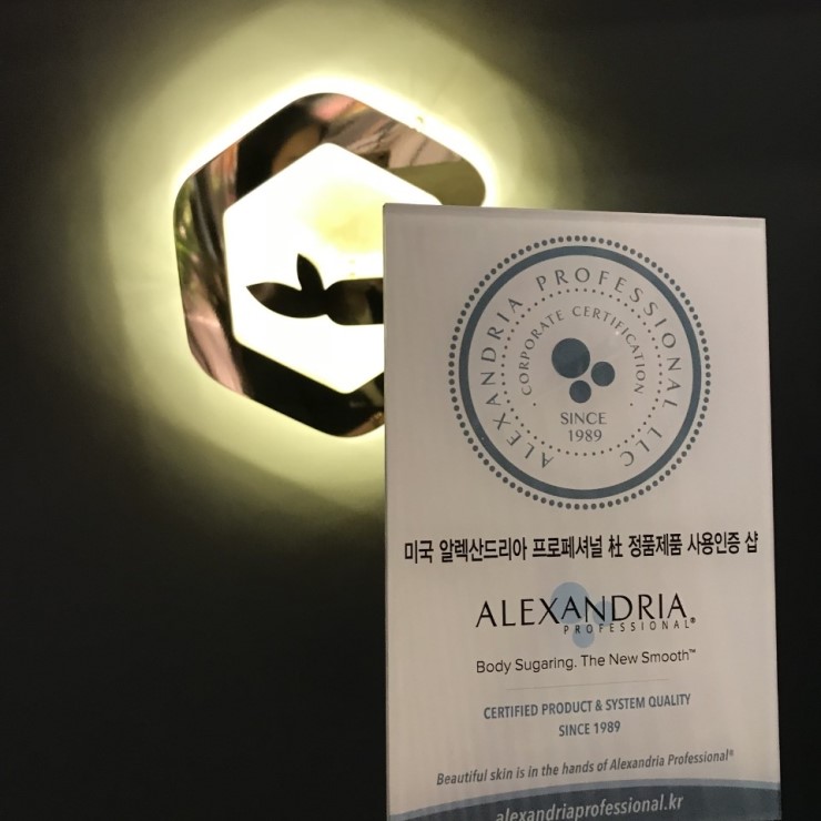고쿠하쿠 이미지