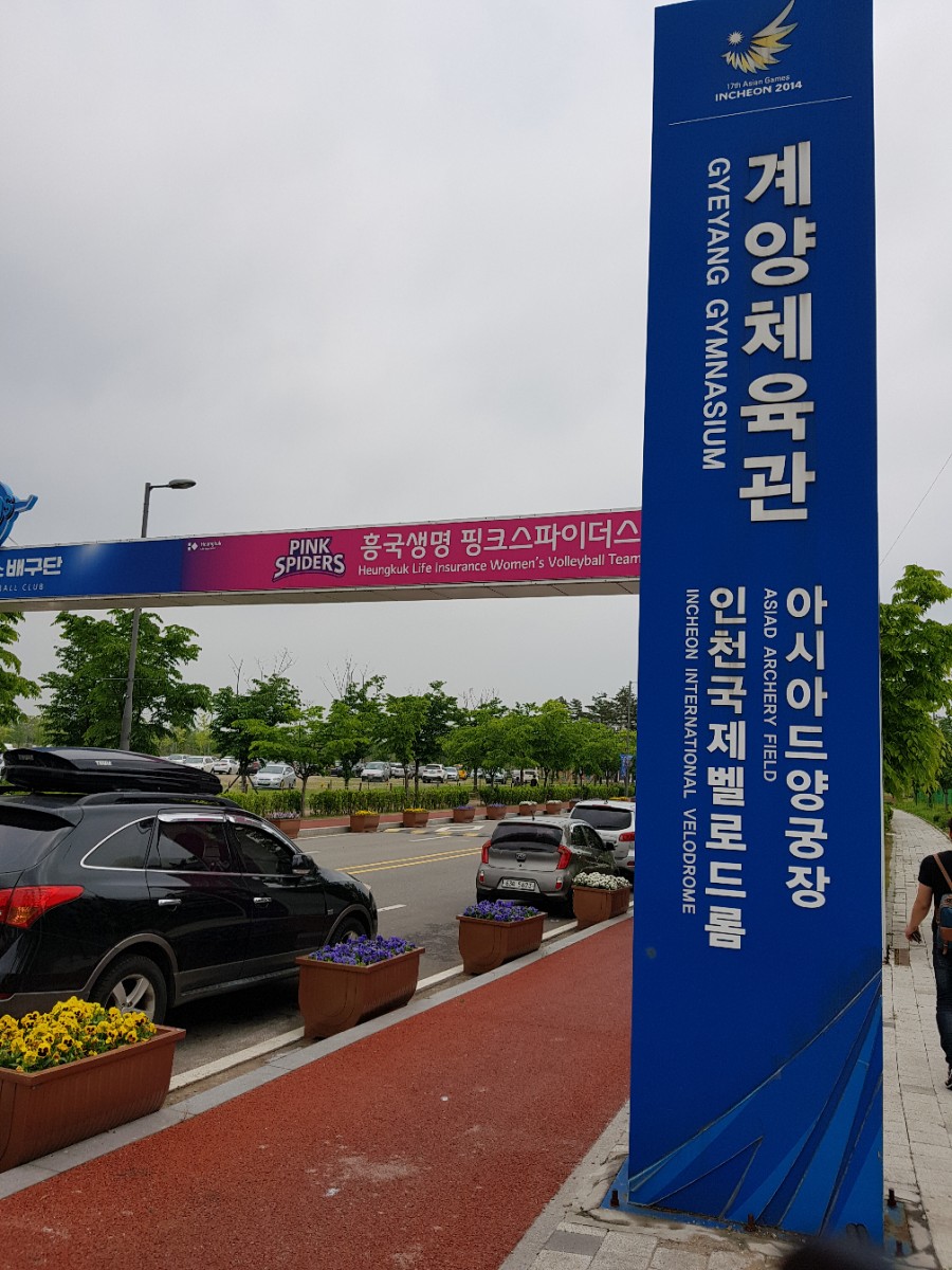 계양코코몽어드벤처 이미지