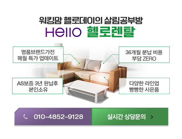 헬로데이(HelloDay) 이미지