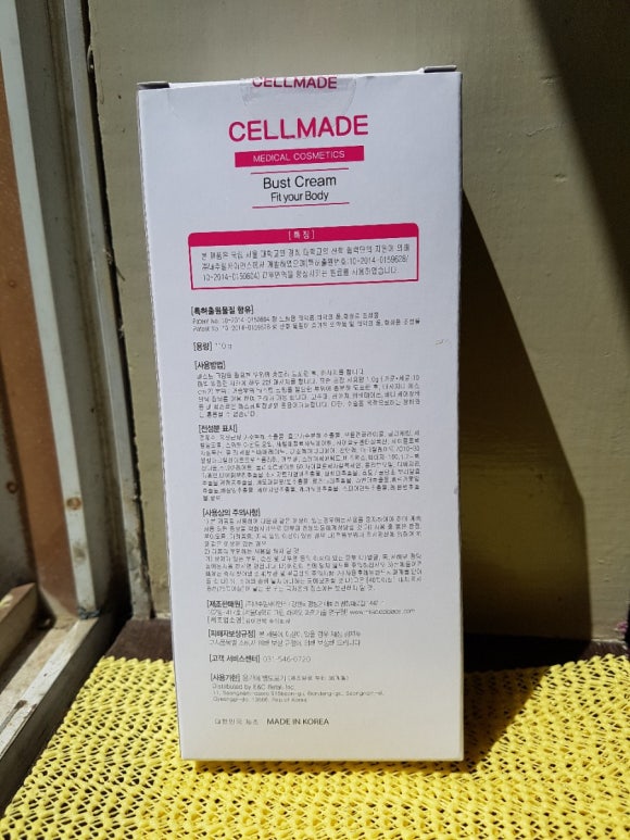 (주)내츄럴사이언스 이미지