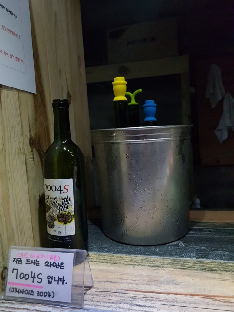 와인갤러리 이미지