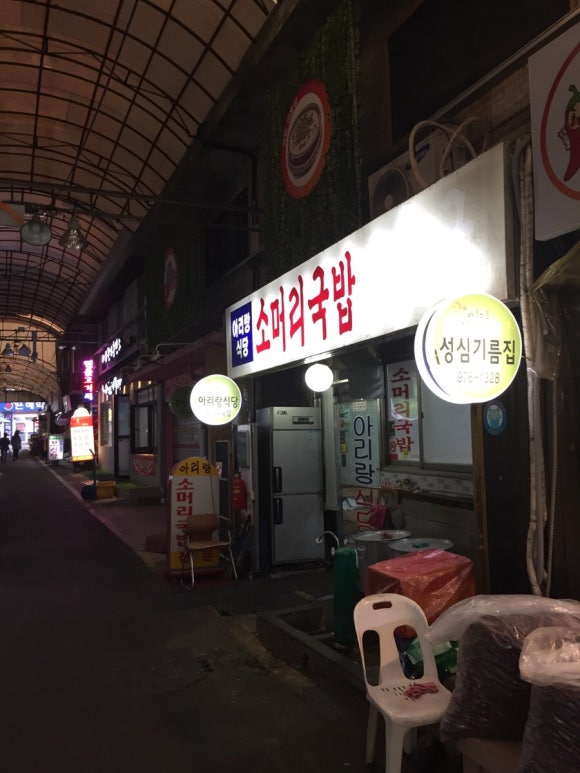 본토박이한우 이미지
