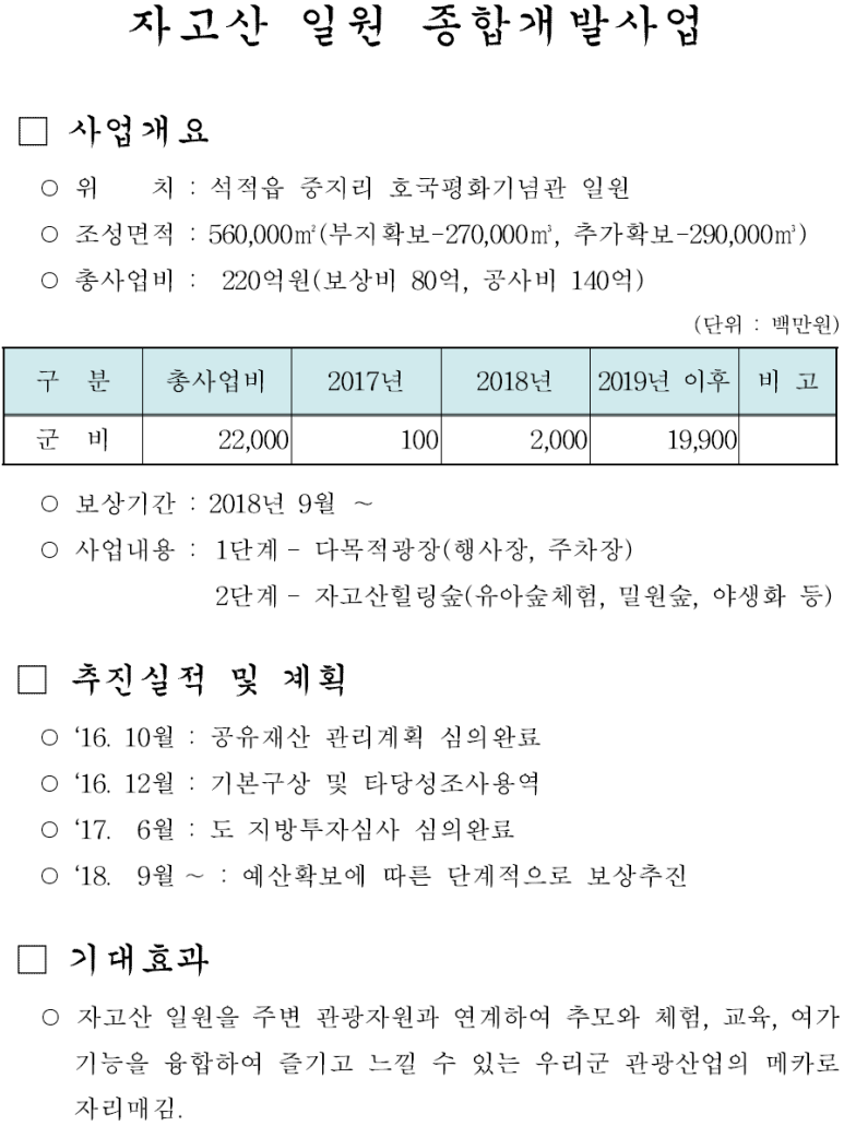 한미종합레저 이미지