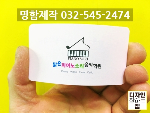 예쁜소리피아노교습소 이미지