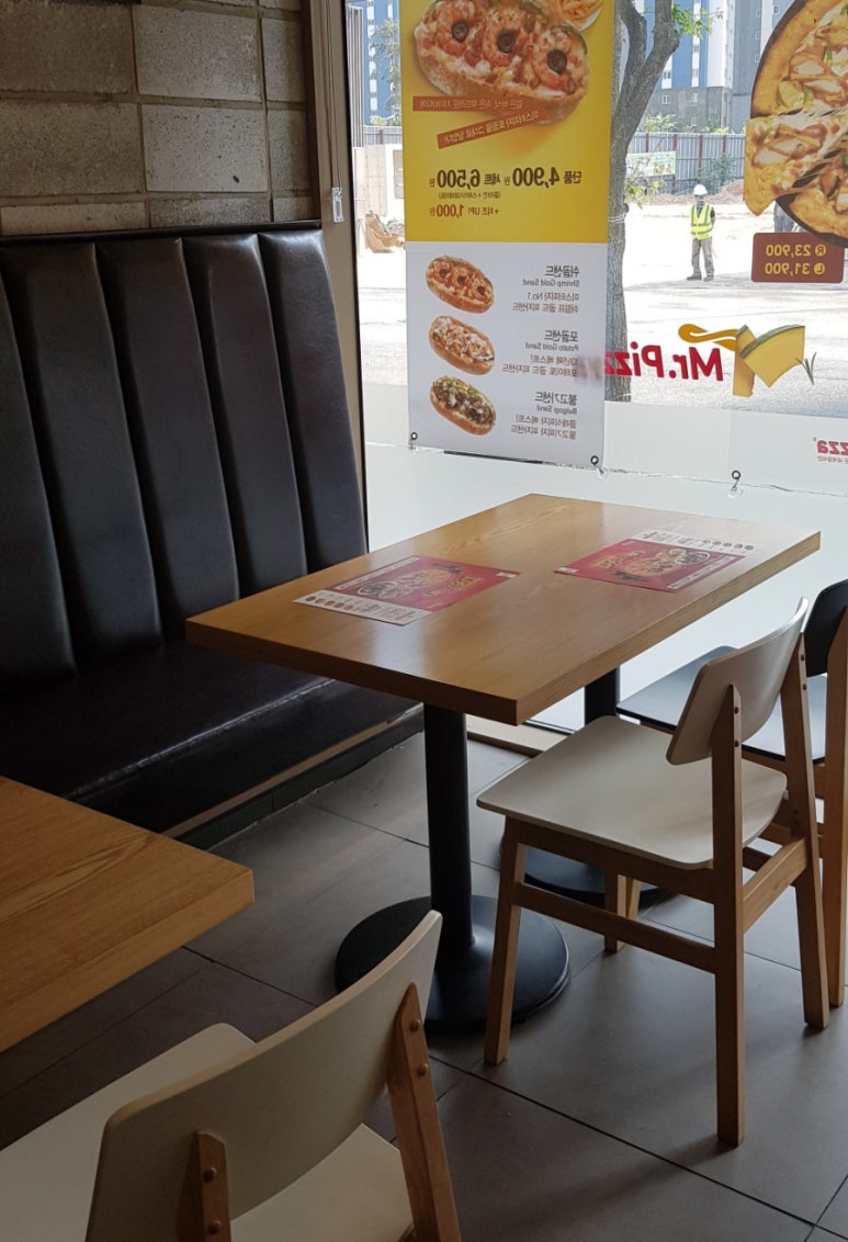 미스터피자물금점 이미지