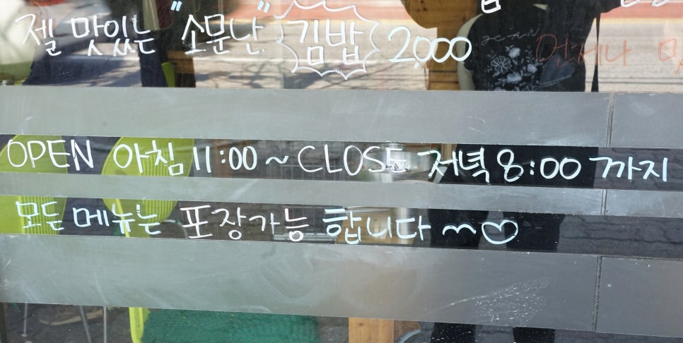 소담국시 이미지