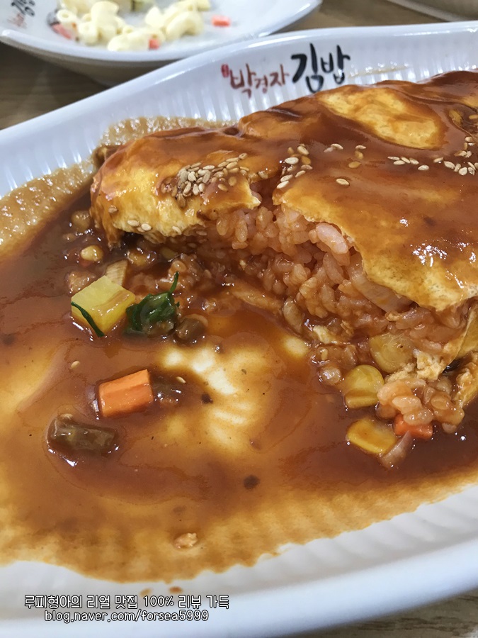 박경자 김밥 이미지