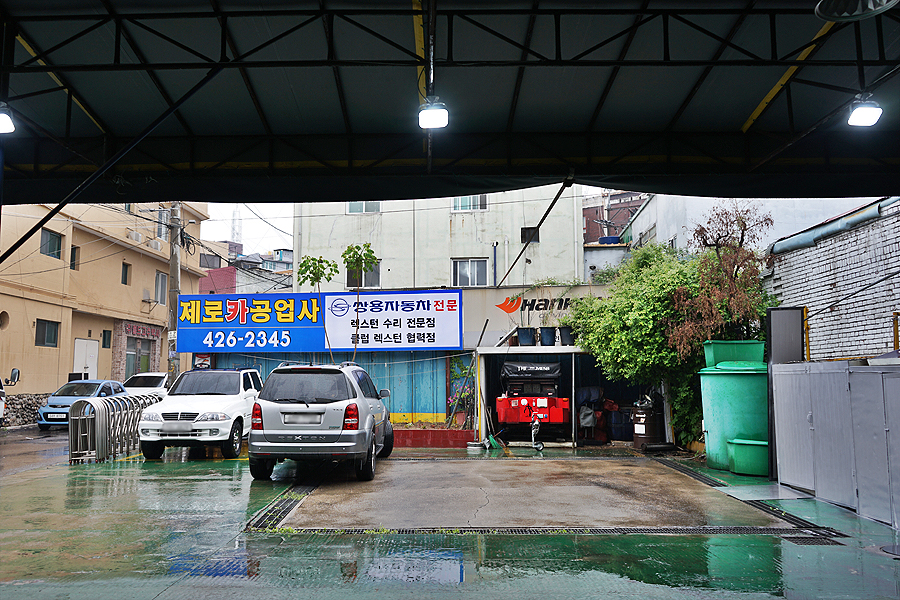 제로카공업사 이미지
