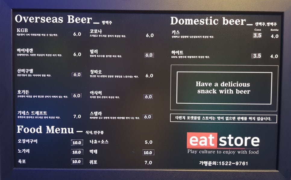 다빈치포켓클럽 이미지