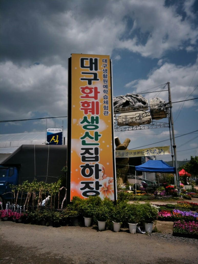 장애인기업협동조합 이미지