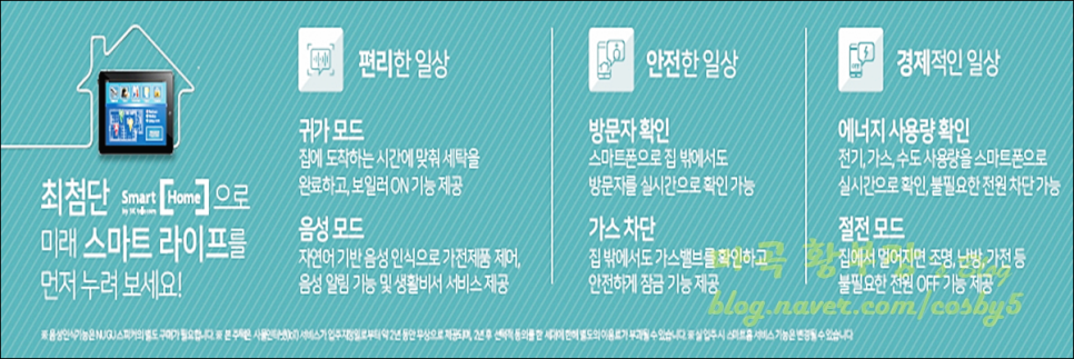 LF동대구아울렛 이미지