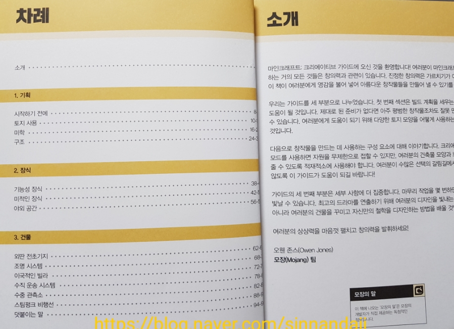 크리에이티브스톤 이미지
