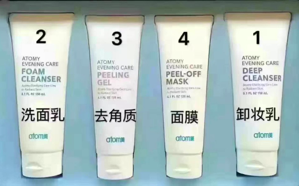 애터미 이미지