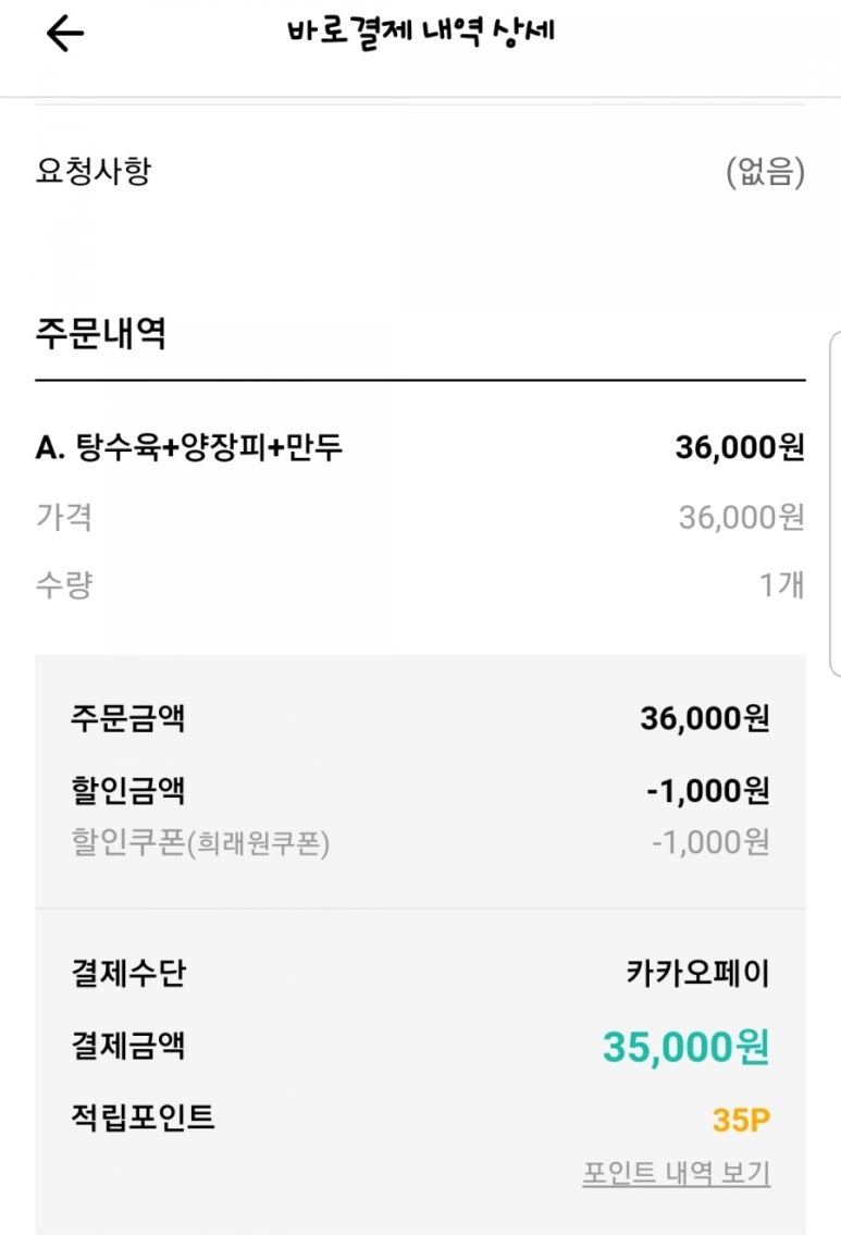 배달클라쓰 이미지