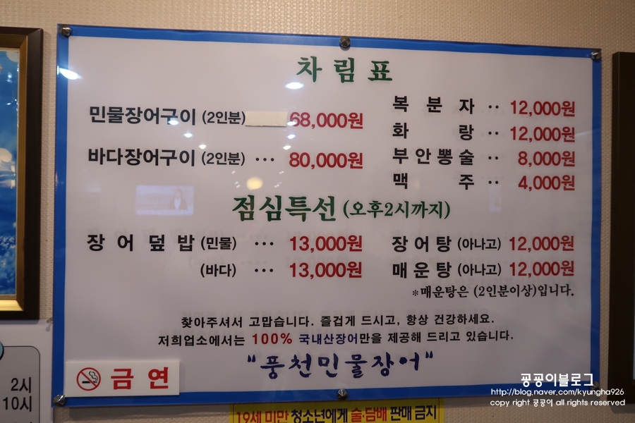 풍천물산 이미지
