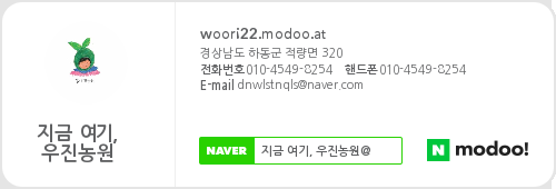 우진농원 이미지