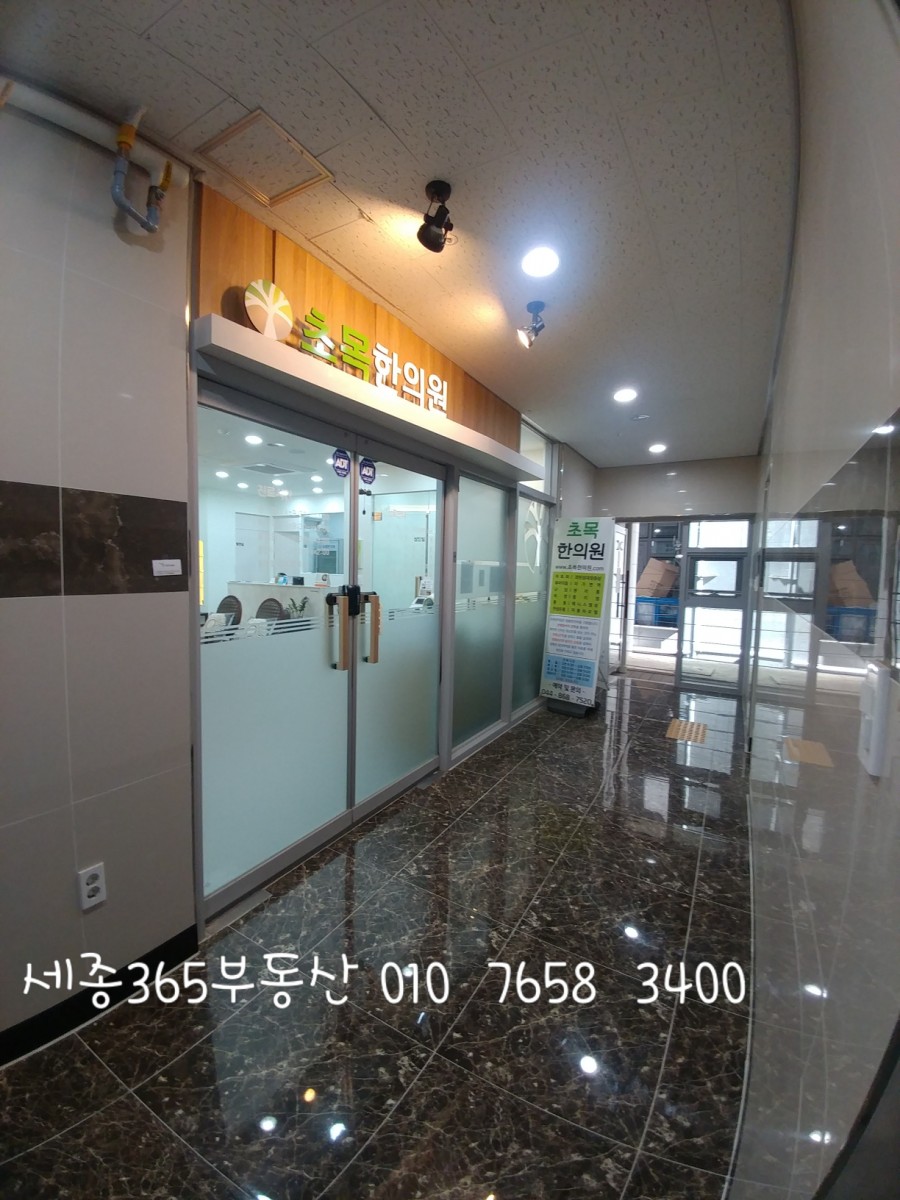 뚜레쥬르 세종새롬점 이미지