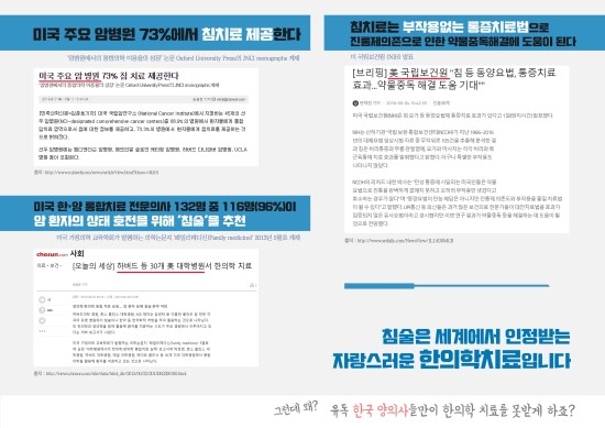 목동시원한의원 이미지