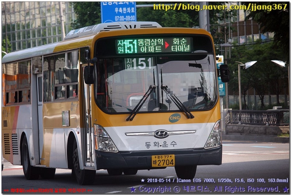 사평슈퍼 이미지