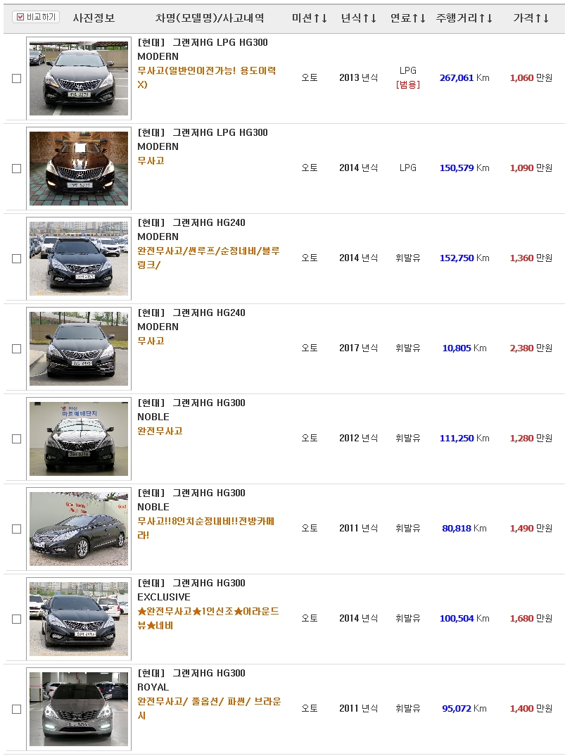 카사랑 이미지