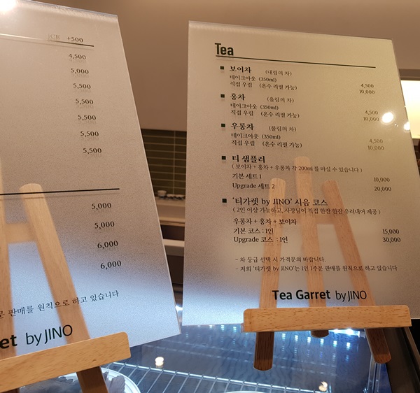 티가렛 이미지