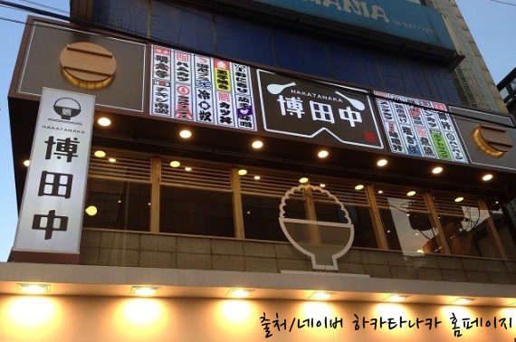 엠씨엠식당 이미지