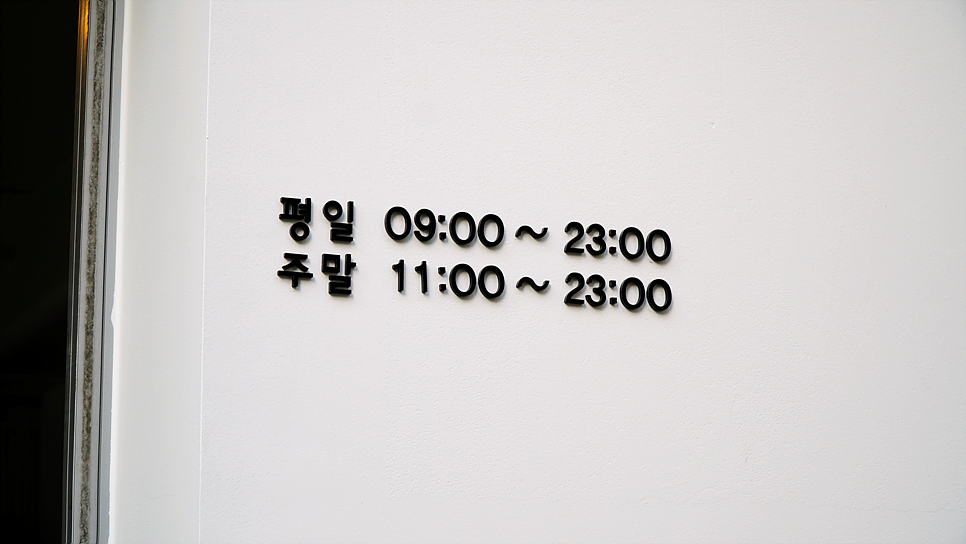 W카페 이미지