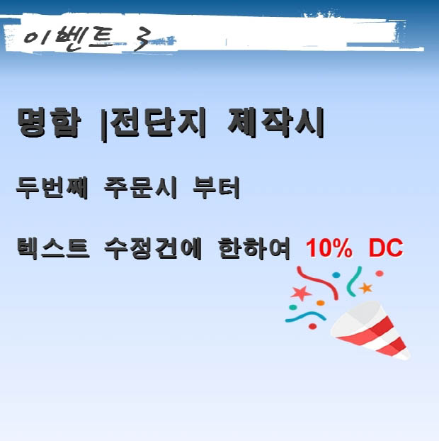 백마광고기획 이미지