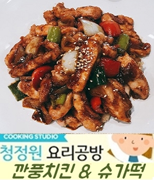 요리공방 이미지