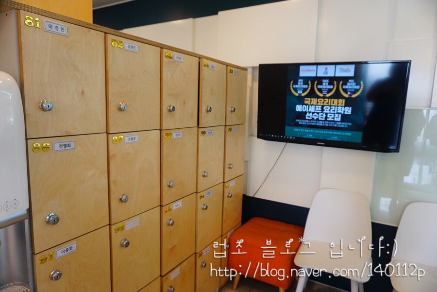 에이셰프컬리너리아카데미 이미지