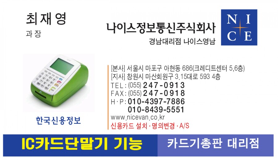 나이스수산 이미지