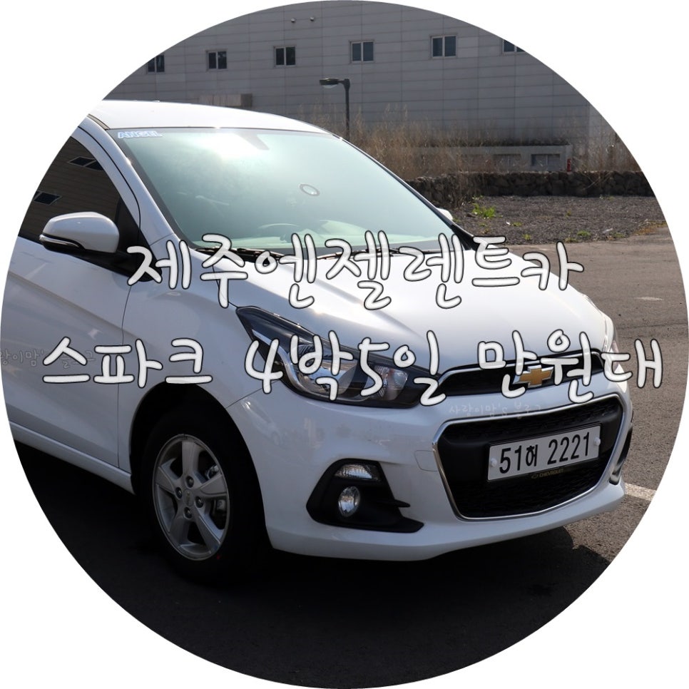 제주엔젤풀빌라 이미지