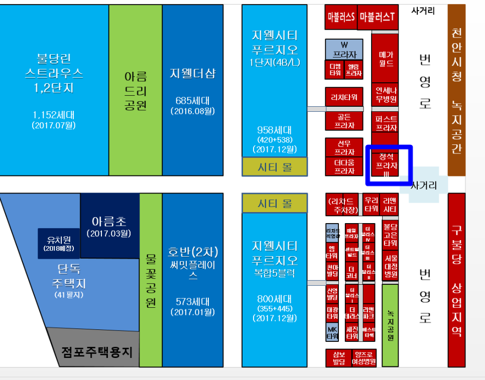 다솜법무사 이미지