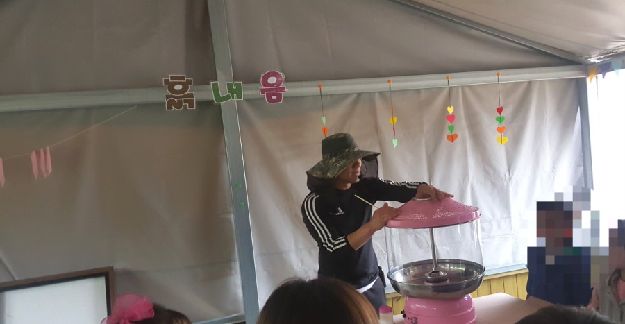 흙내음 글램핑 이미지