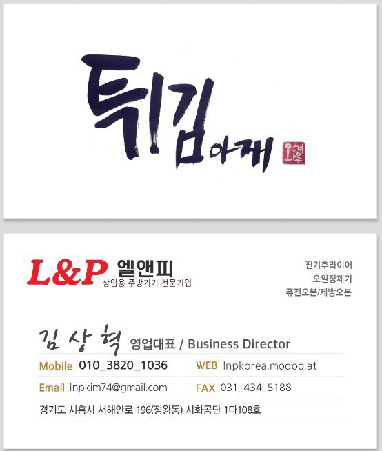맘스터치 상동점 이미지