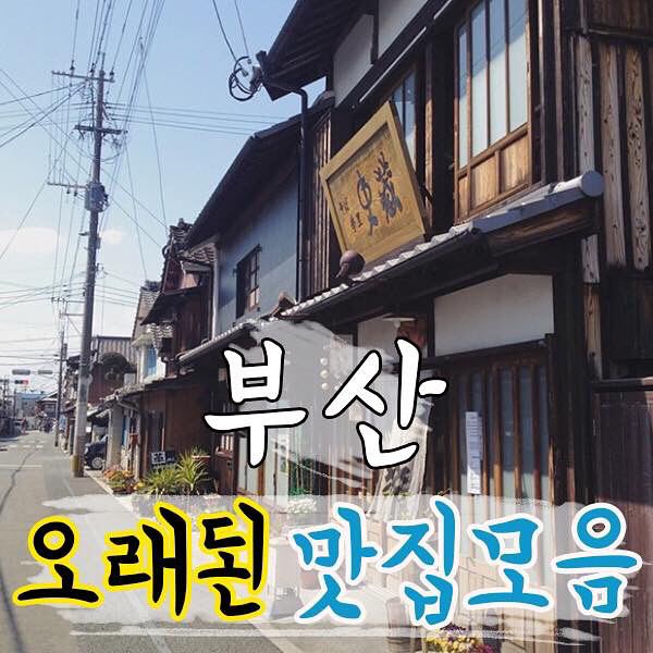 개미식당 사진 3