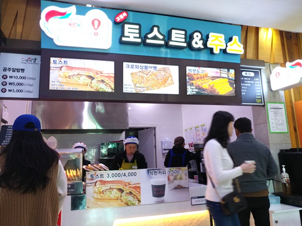 문푸드 이미지
