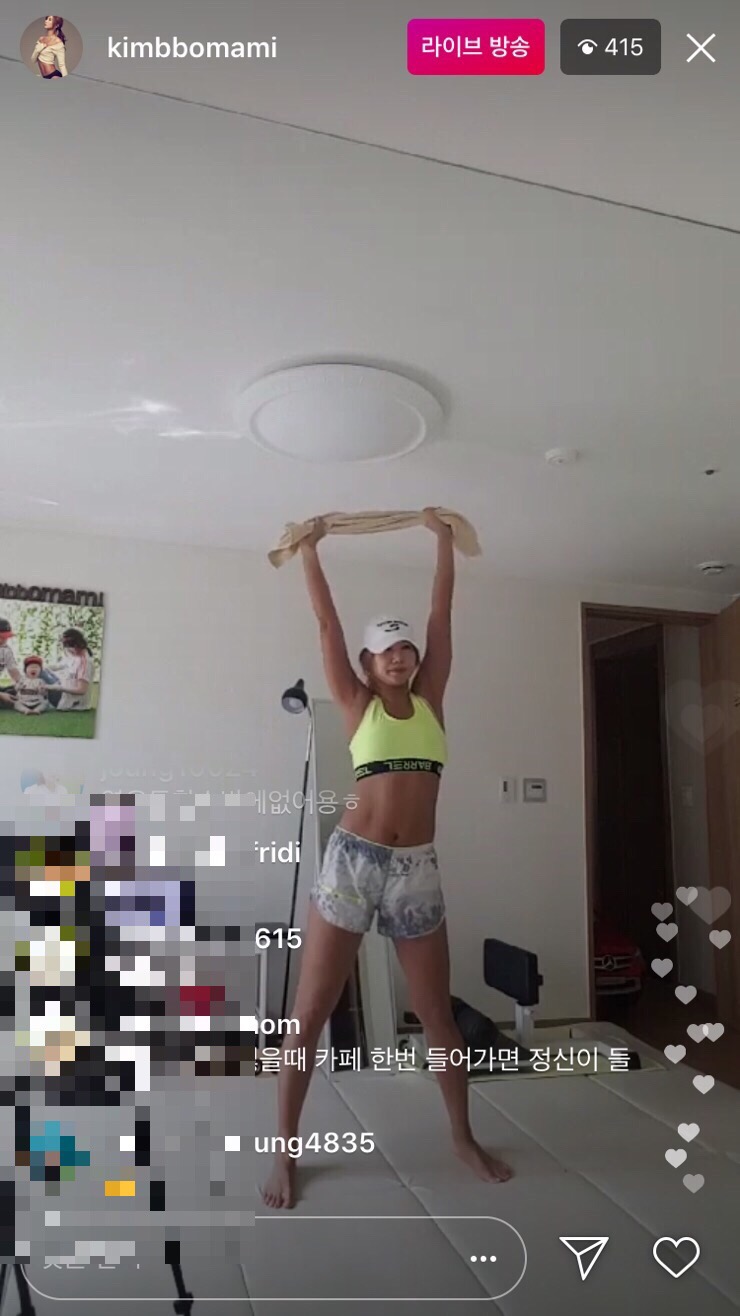 김뽀홈트 이미지