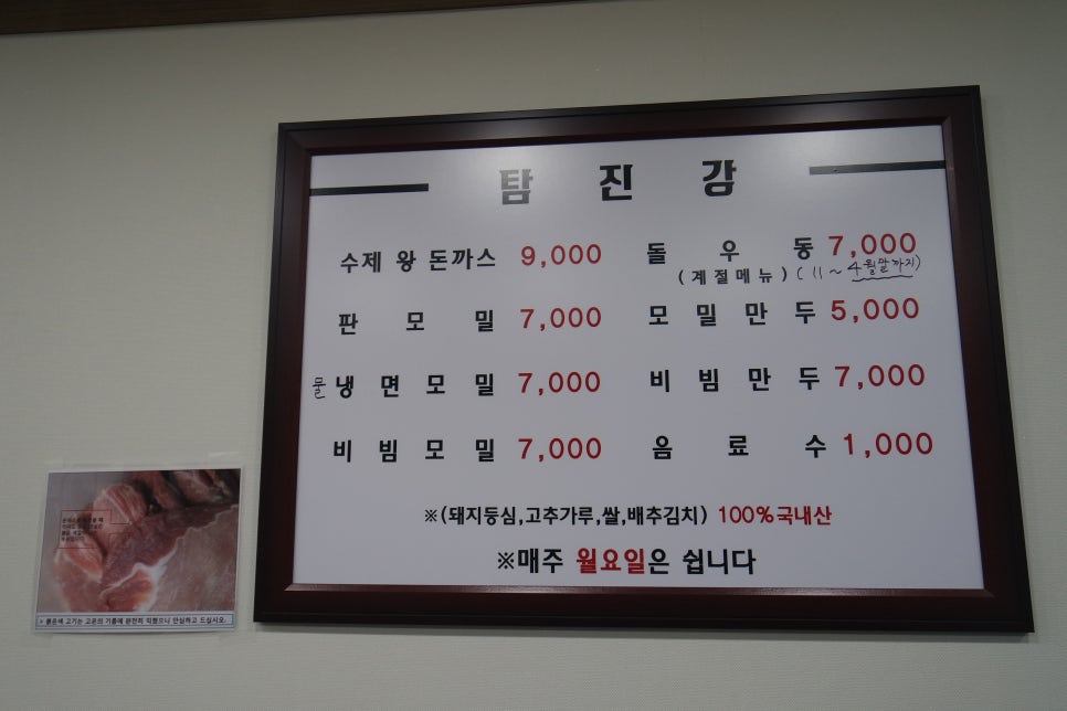 탐진강면사무소 이미지