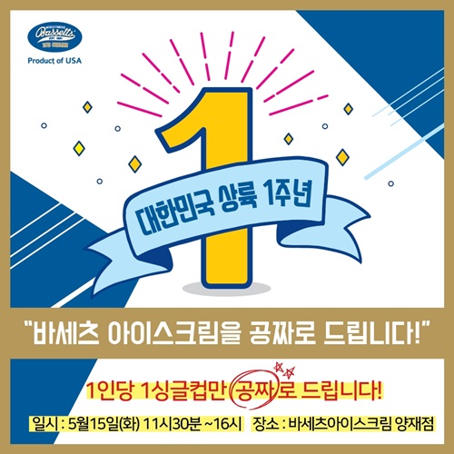 아이스크림숲 이미지