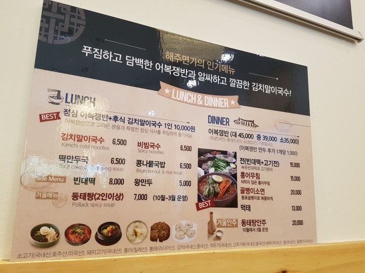 해주면가 이미지