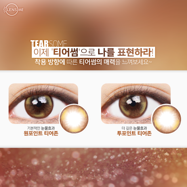 투티어 이미지