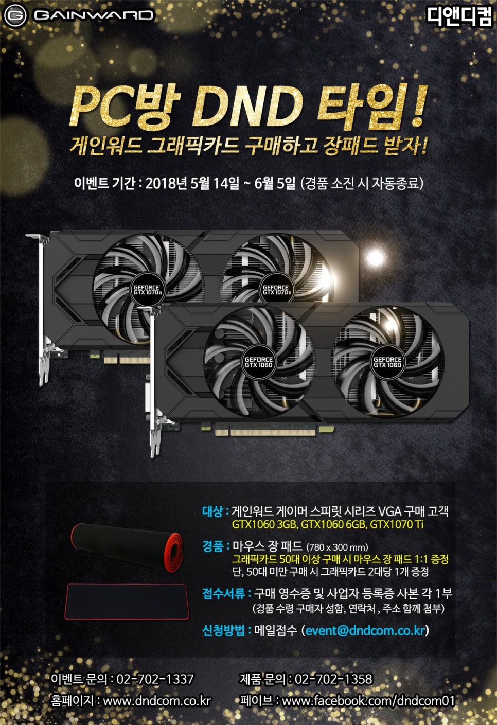 라인업PC방 이미지