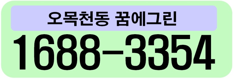 그린24시 이미지