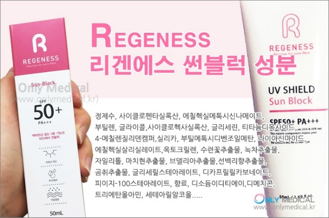 피지메디칼 이미지